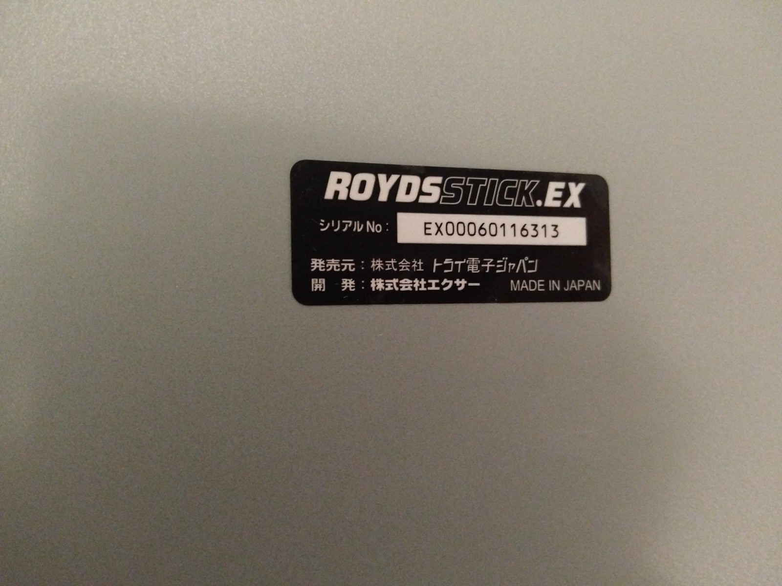 Royds Stick Controller Arcade Fight Stick PlayStation PS1 Vintage Toys