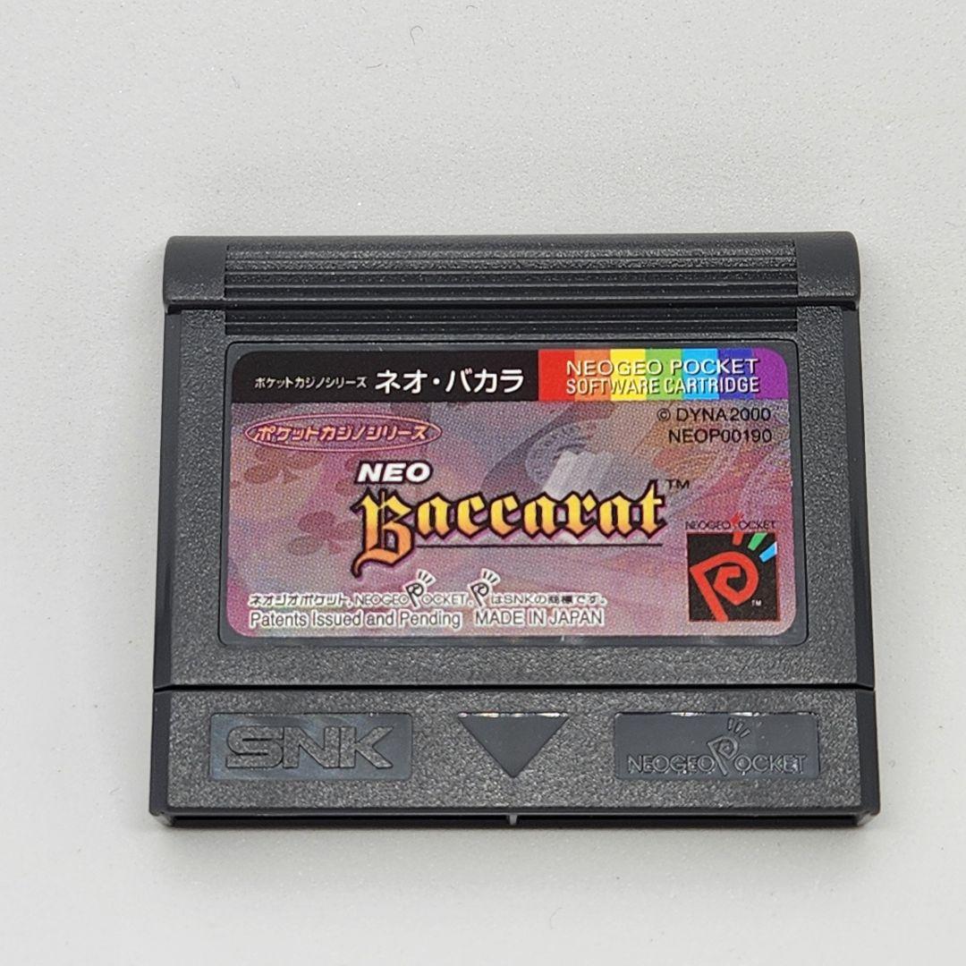 NeoGeo Pocket Color Neo Baccarat Software only Japan SNK Very Rare Used