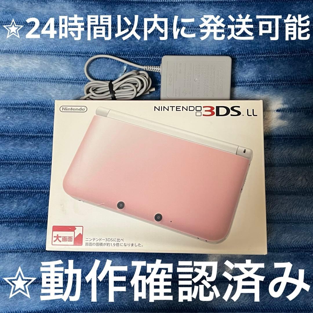 3DS/2DS/DS Fully Working Item, Complete With Accessories,Nintendo 3Ds Ll P Japan