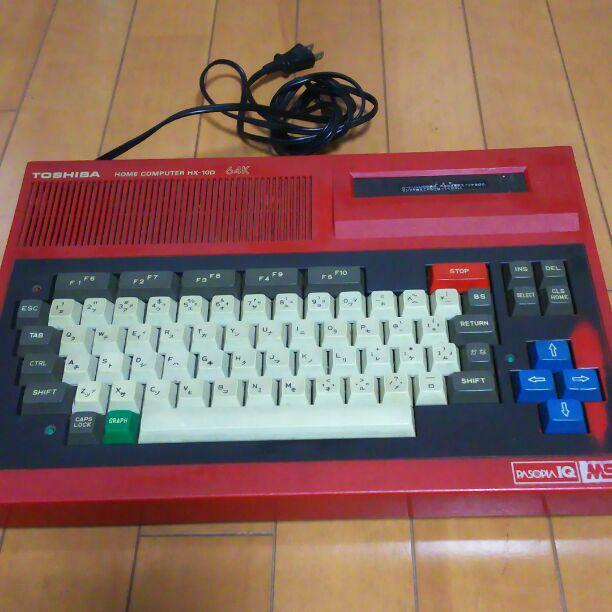 Used TOSHIBA HX-10D 64k MSX Red software controller and soft set