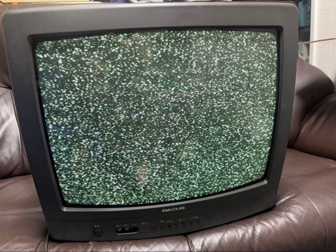 PSP Dacus Crt Tv Dvt2003 20 Type Japan