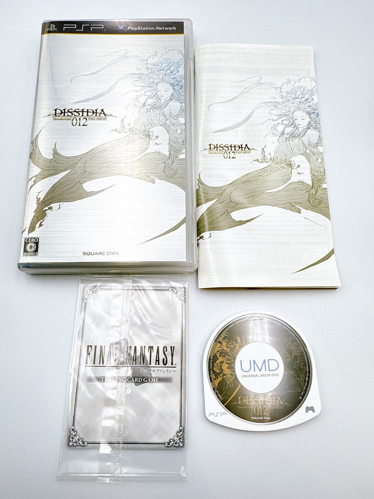 Sony PSP-3000 Console Final Fantasy FF Dissidia 012 Limited – Open box unused
