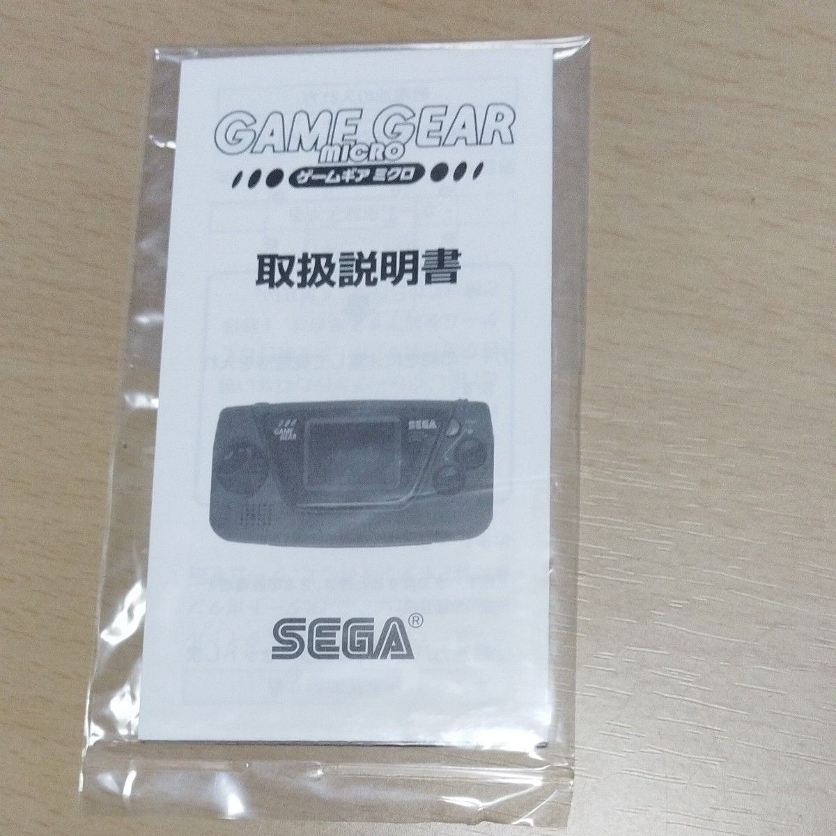 SEGA Game Gear Micro Console with Big Window Micro Japan Exclusive #649
