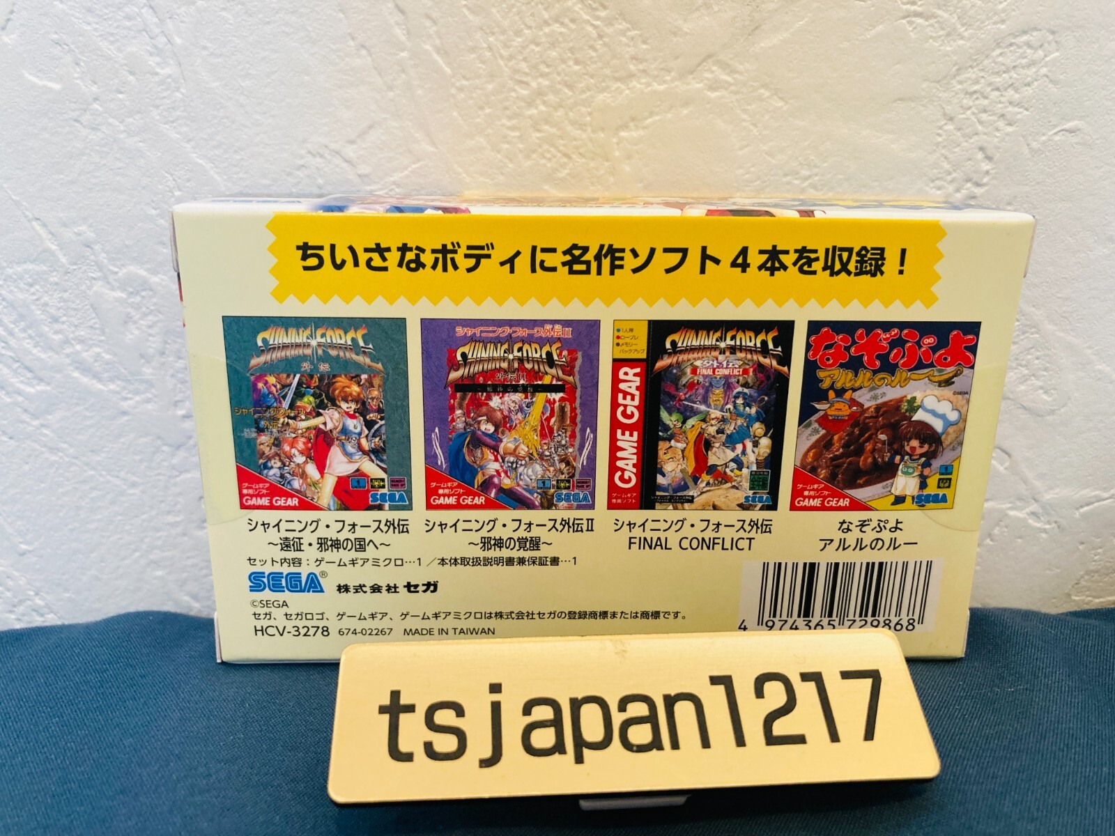 SEGA Game Gear Micro Console Big Window 4 Colors Complete Set 30th Anniversary