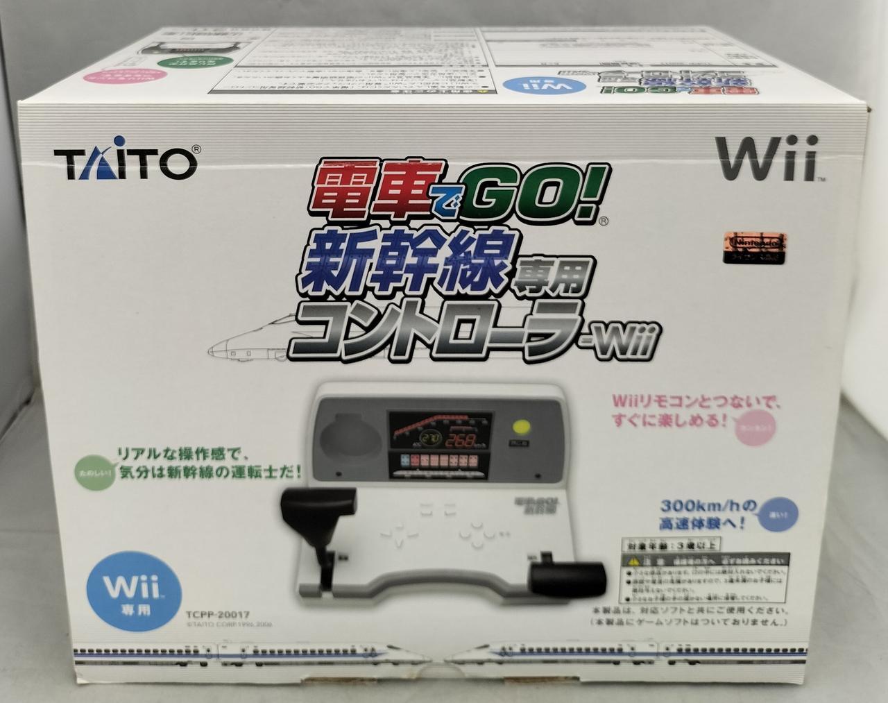 Densha de Go Controller Set Shinkansen Train Game Nintendo Wii 2007 Japan import