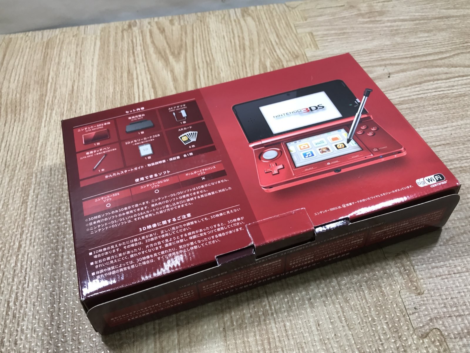 Nintendo 3DS Flare Red Console Boxed Nintendo Japan – Tested Working LG9230