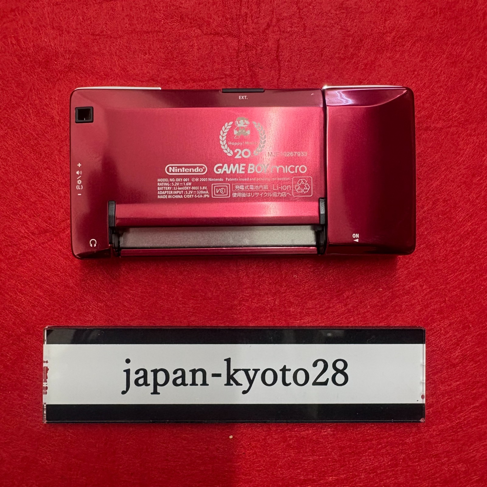 Nintendo Gameboy Micro OXY-001 Special 20th Anniversary Edition Red & Gold Japan