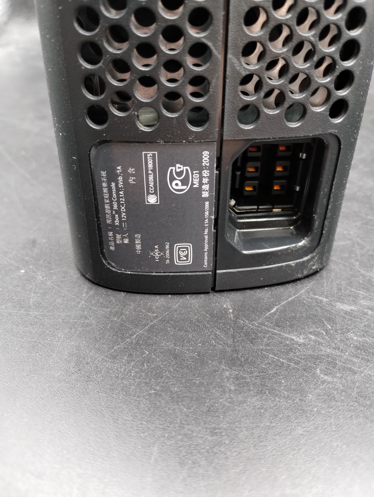 Xbox 360 Console With Power Cord