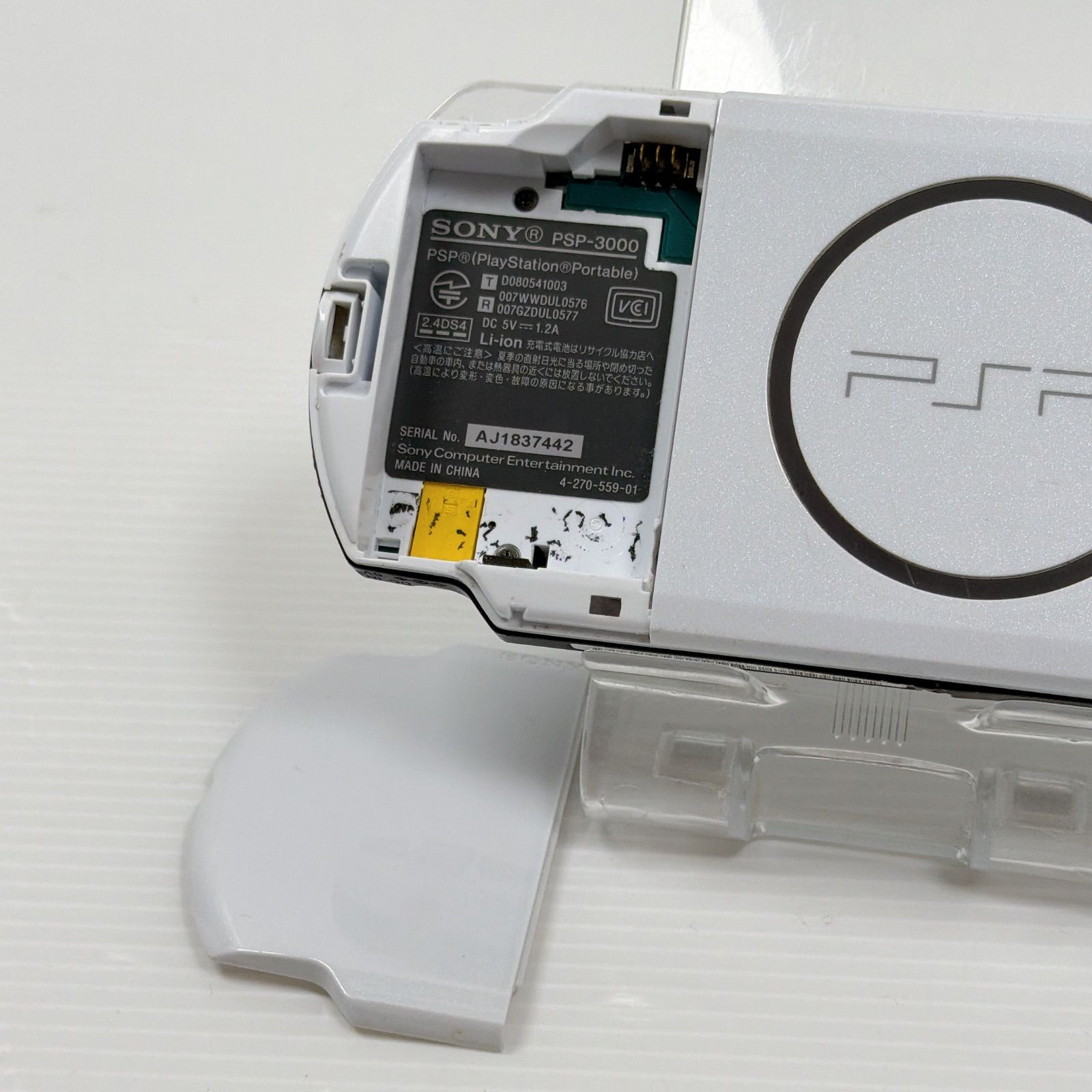 SONY PS Portable PSP-3000 Dissidia Duodecim Final Fantasy FW6.60 Excellent