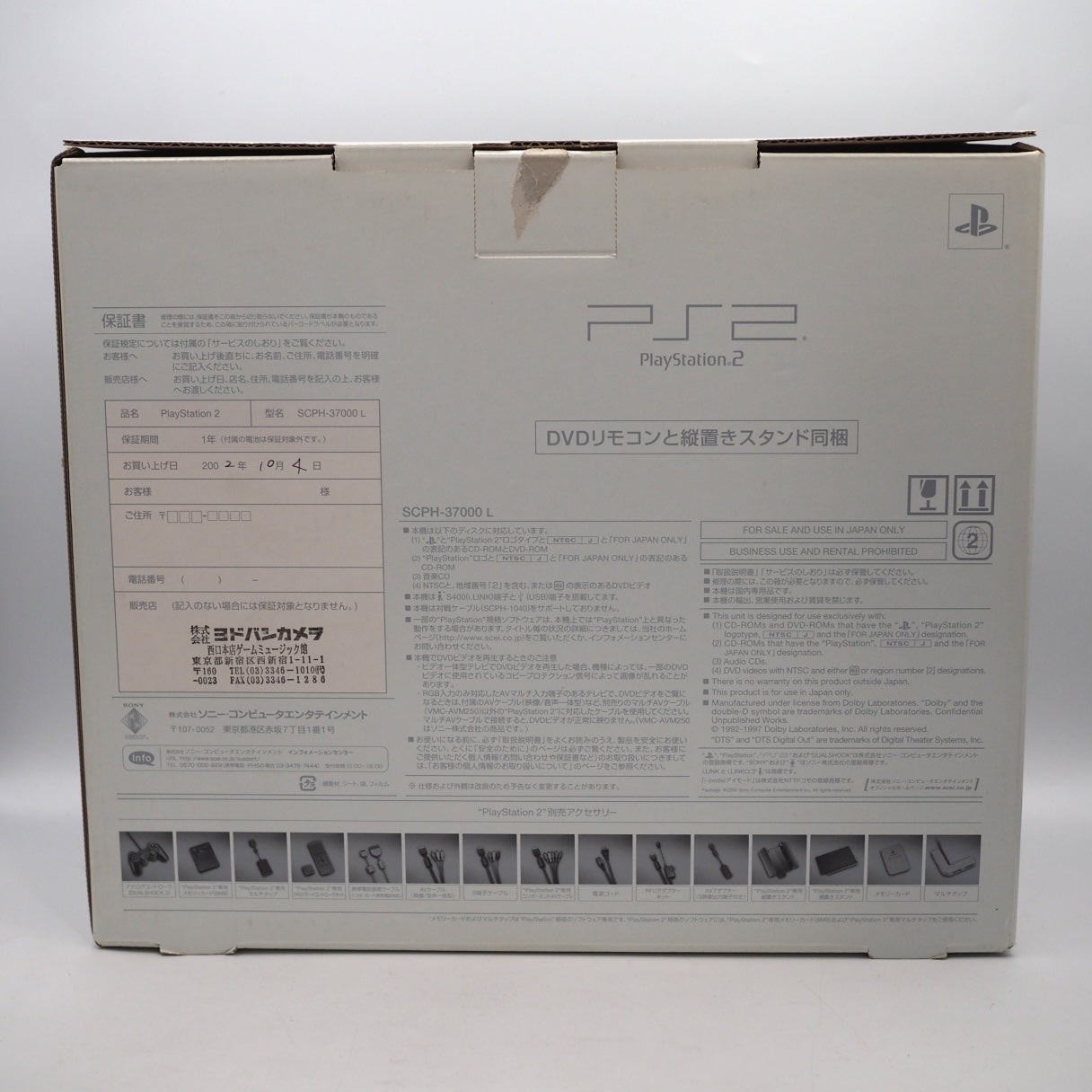 Sony PlayStation 2 Console system SCPH-37000 L Boxed OCEAN BLUE NTSC-J Tested