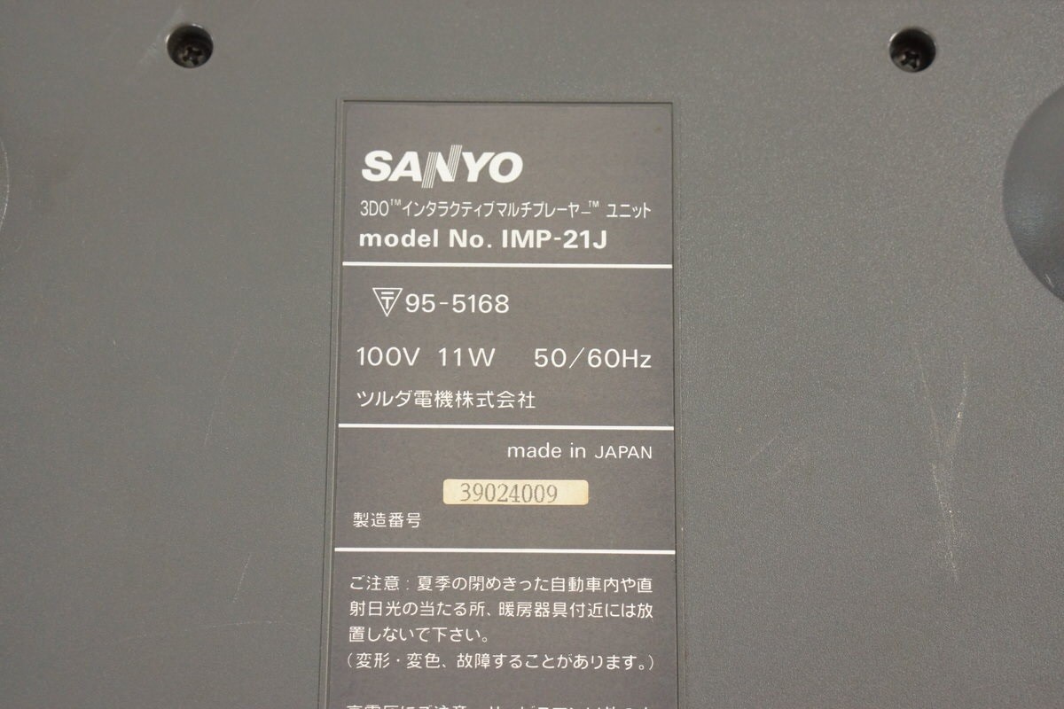 SANYO 3DO TRY Console IMP-21J Tested System JAPAN Game Ref 39011249