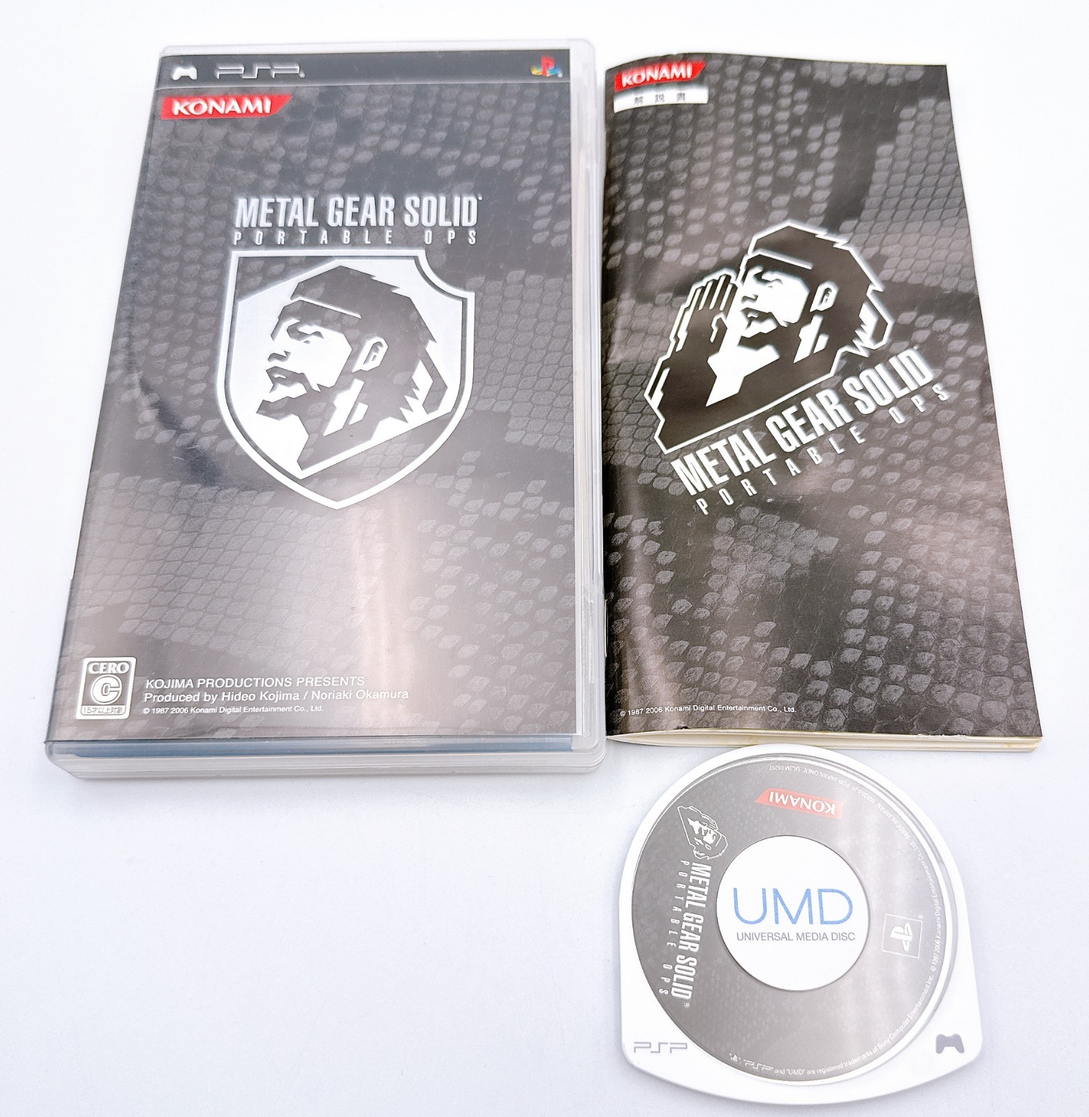 Sony PSP-1000 Console Metal Gear Solid PREMIUM PAK Konami Style -Open box unused