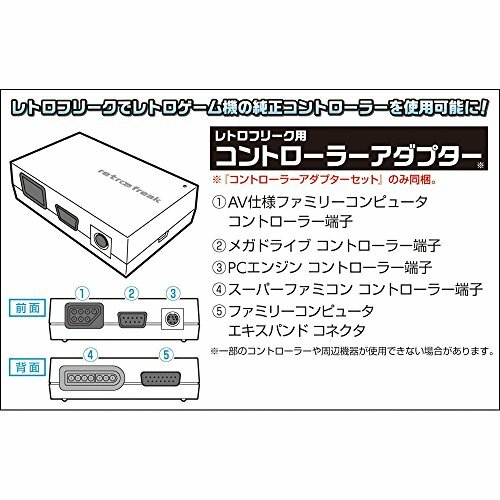Retro Freak Console Controller Adapter Set Cyber Gadget w/ Tracking NEW