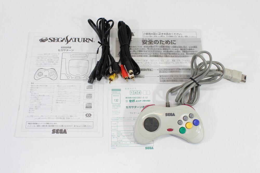 SEGA Saturn White Console Controller AC AV Boxed HST-3220 SS Matching Serial # 2