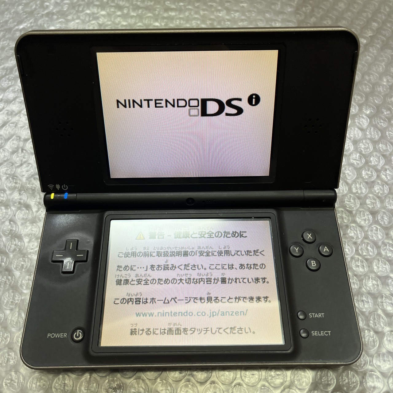 Nintendo DSi XL LL Dark Brown Console Powers On Tested No Charger from Japan