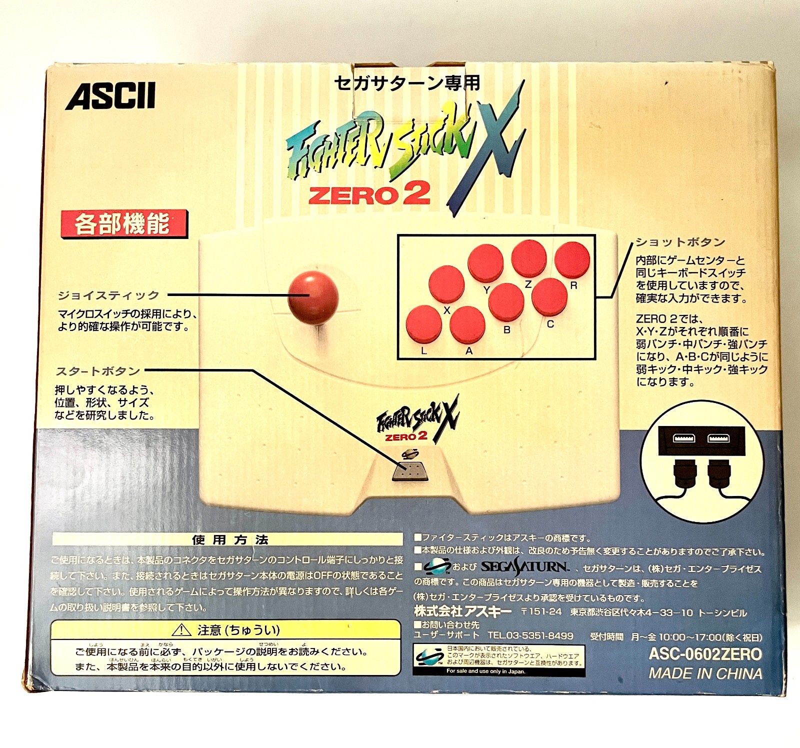 Fighter Stick X Zero 2 Sega Saturn ASCII Arcade Controller Capcom ASC-0602ZERO