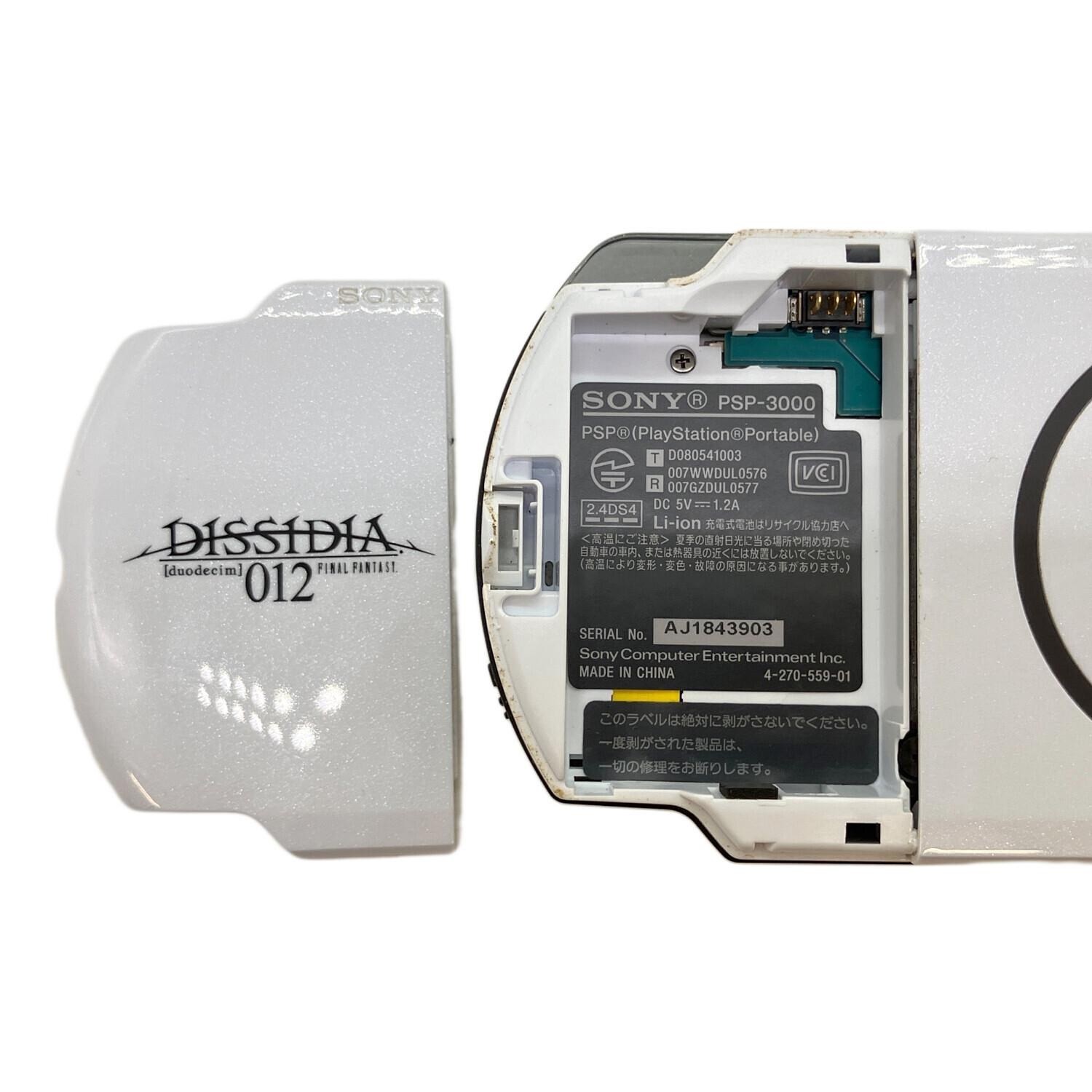PSP 3000 DISSIDIA 012 Final Fantasy Chaos Cosmos Limited Set A2293