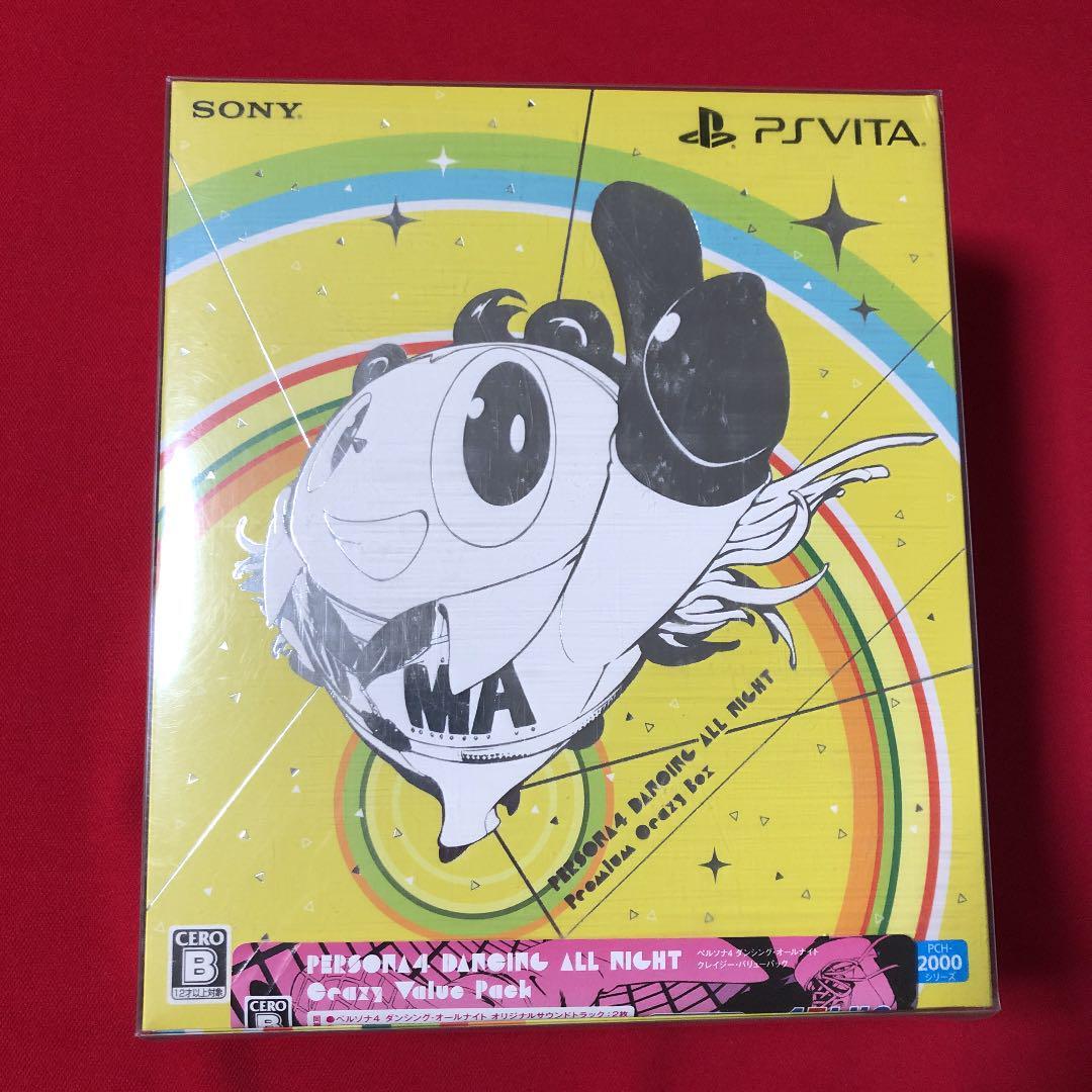 Vita Wi-Fi Console PERSONA 4 Dancing All Night Premium Crazy Box JP