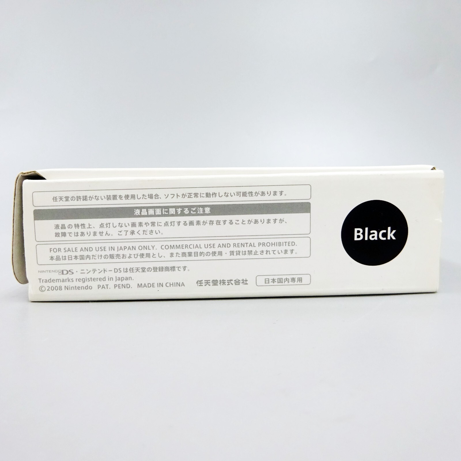 Nintendo DSi Console System Black Japan NEW