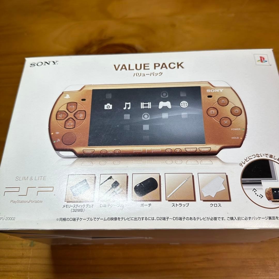 PSP2000 Matte Bronze Console, Brand New, Unused, Item Number 6015 From Japan
