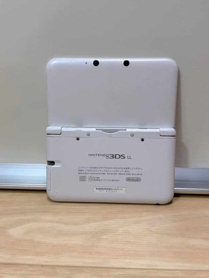 3DS/2DS/DS Nintendo 3Ds Ll Wap-002 Body White Japan