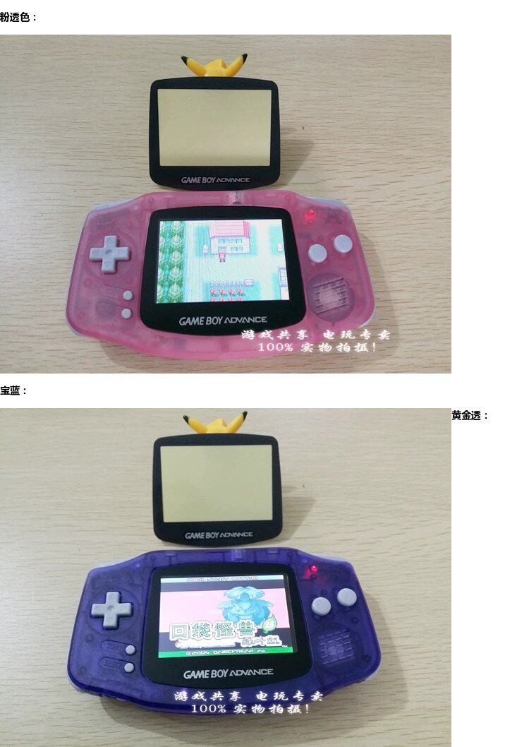 Original Nintendo GBA Highlight Screen Retro Handheld Game Console