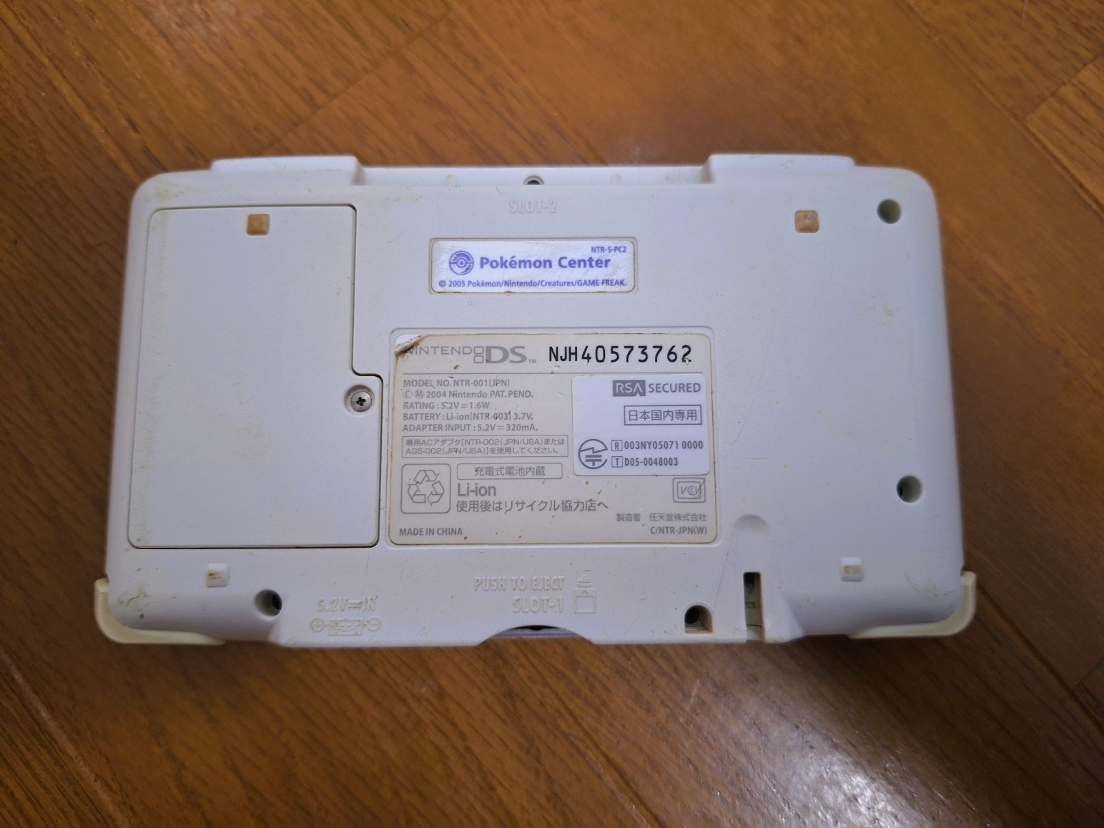 Nintendo DS Mew Limited Edition Pokemon Center Console *GREAT SCREENS*