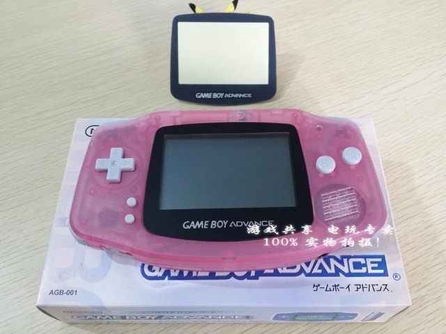 Original Nintendo GBA Highlight Screen Retro Handheld Game Console