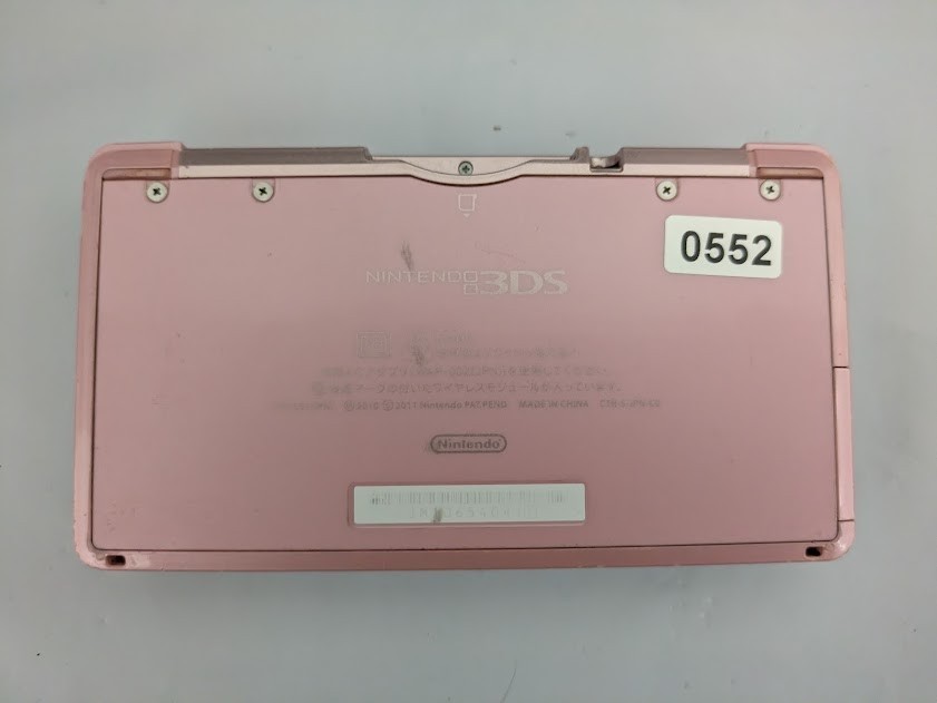 Nintendo 3DS Console, JAPANESE SPEC, For Parts/Repair, Ships FAST! [E552]