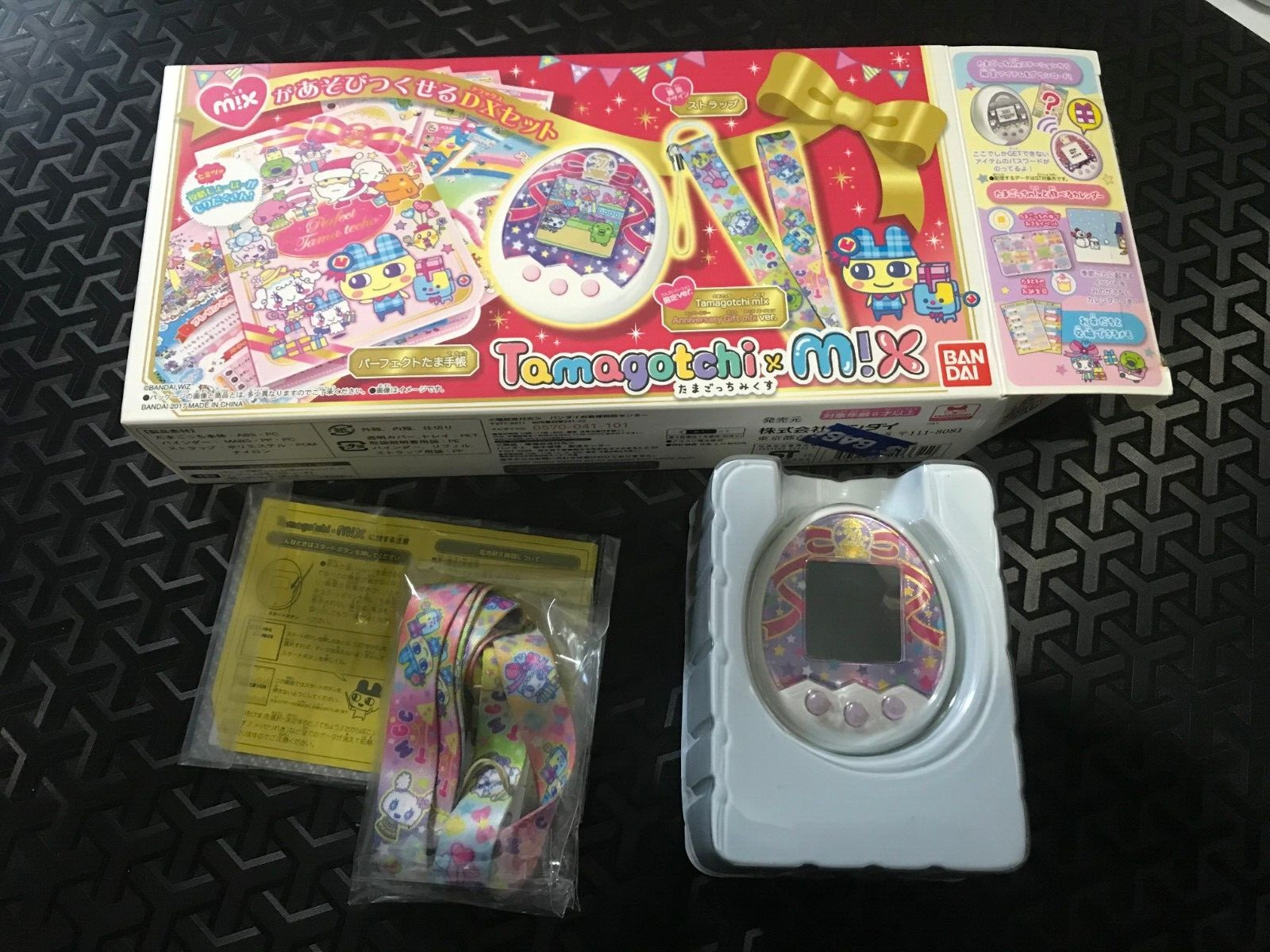 Tamagotchi M!x Tamagotchi Mix 20th Anniversary Gift Set