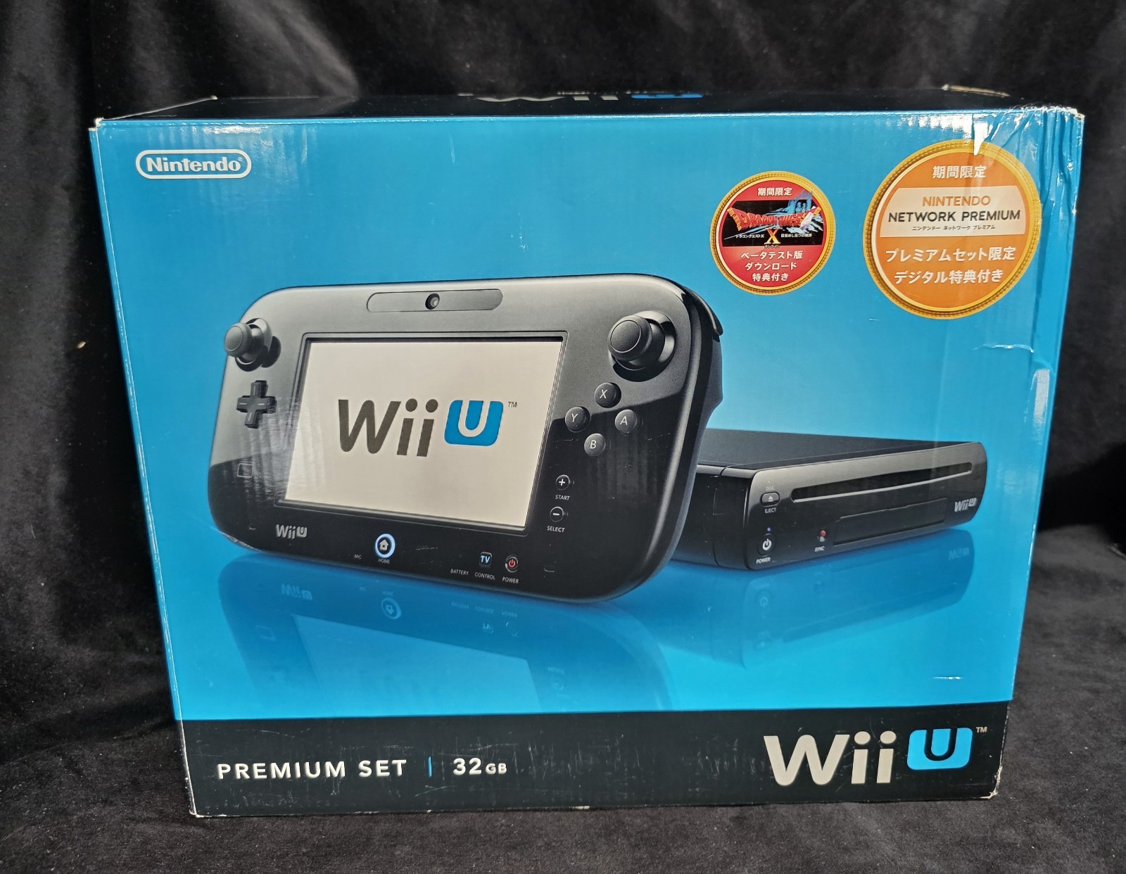 Nintendo Wii U Premium Set 32GB Black Japanese Region