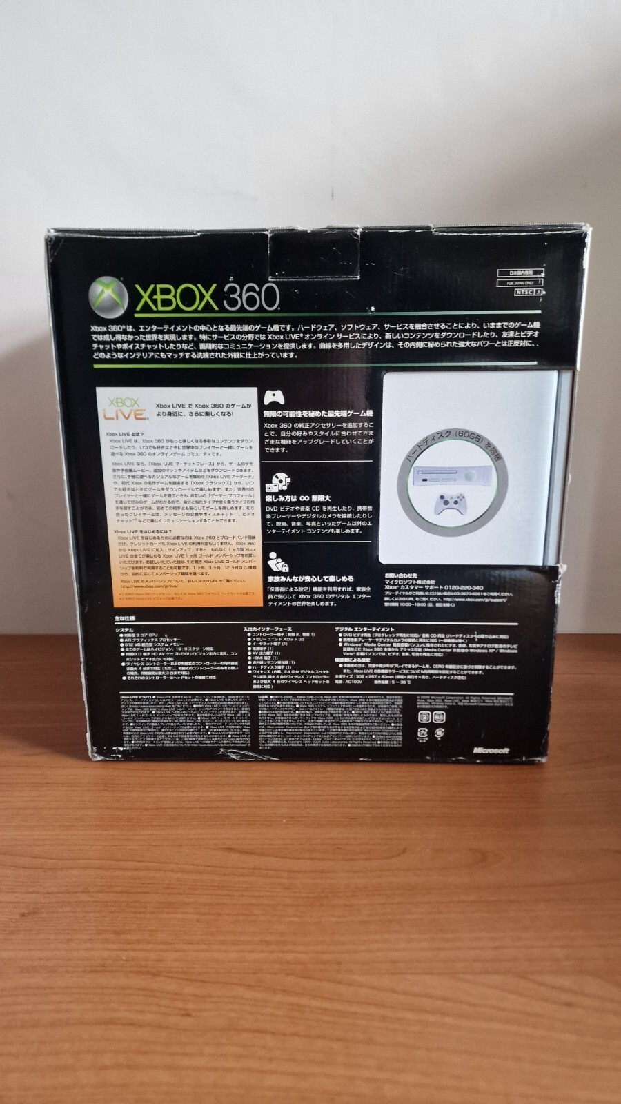 Biohazard 5 Deluxe Edition Console XBOX 360 Premium Pack 60GB Used
