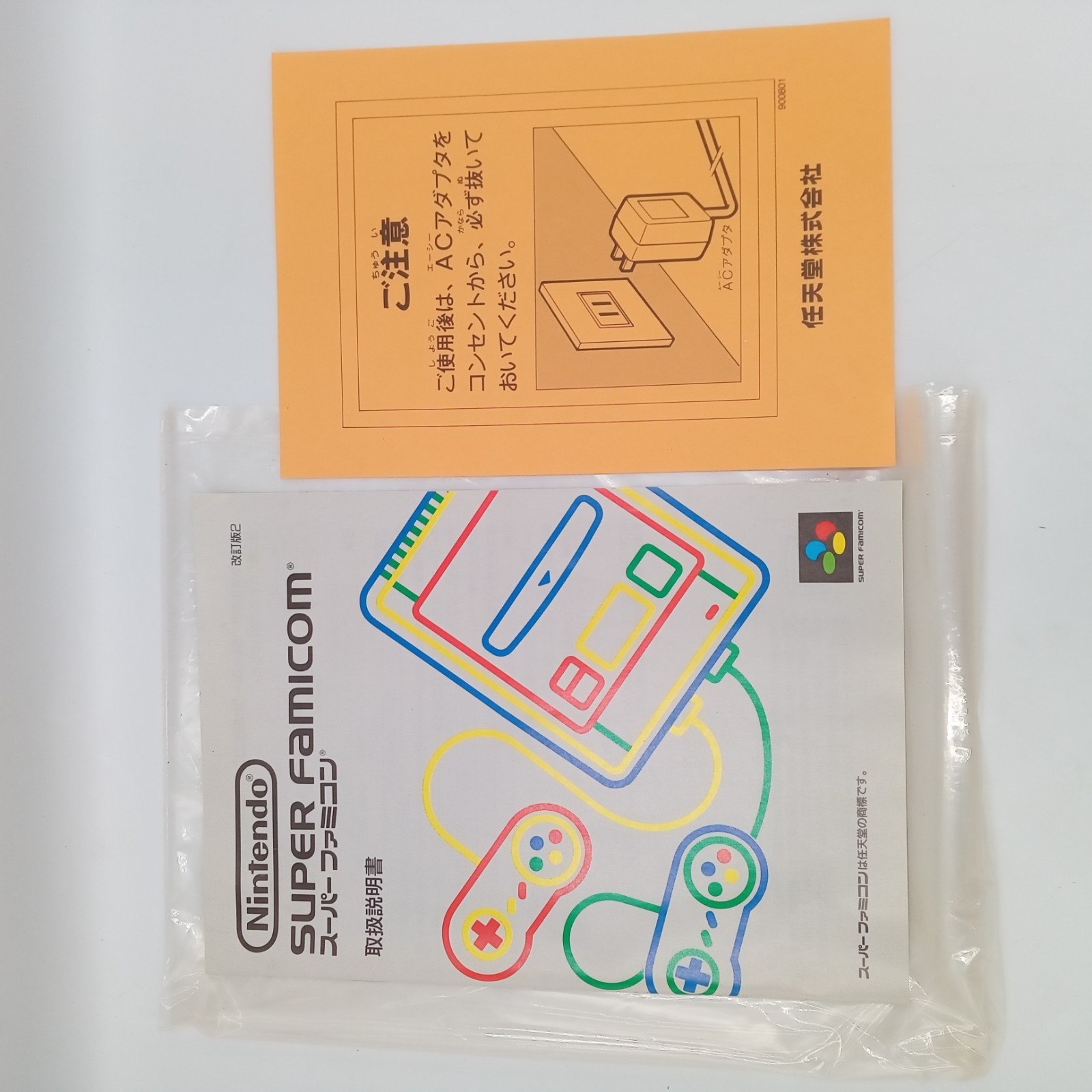 Nintendo Super Famicom Console Boxed 2 Controllers Super Mario Manual Japanese