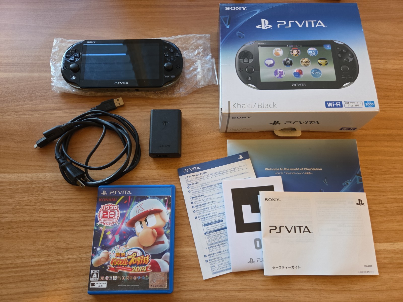 PS Vita Khaki Black PCH 2000 ZA16 Console Charger Box PSV Slim [BOX]