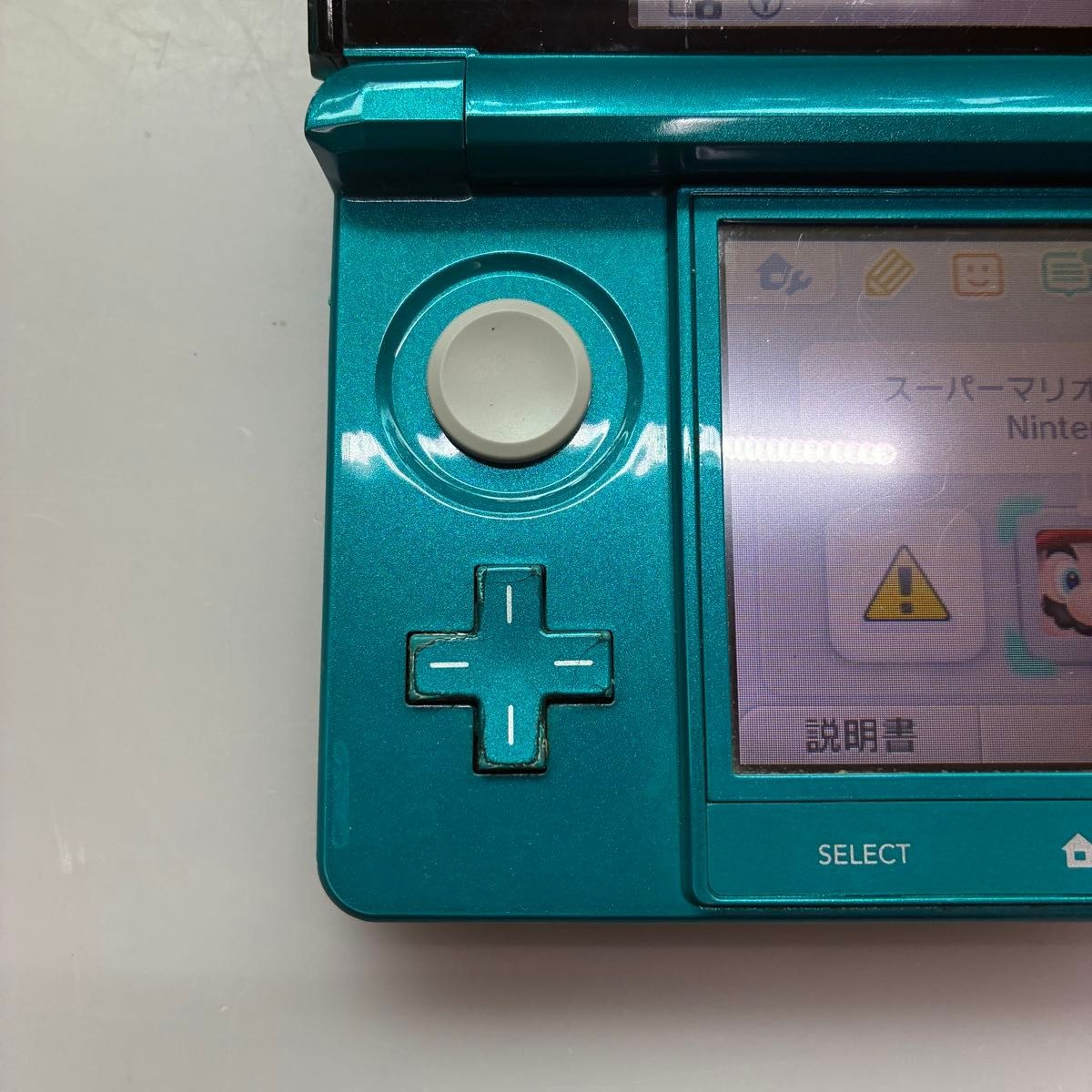 Nintendo 3DS Console, Aqua Blue