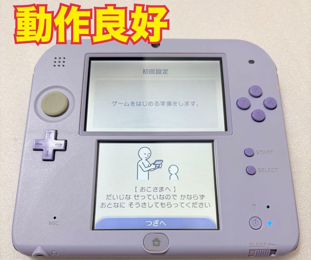 Nintendo 2DS Lavender Console Stylus working product from japan USED