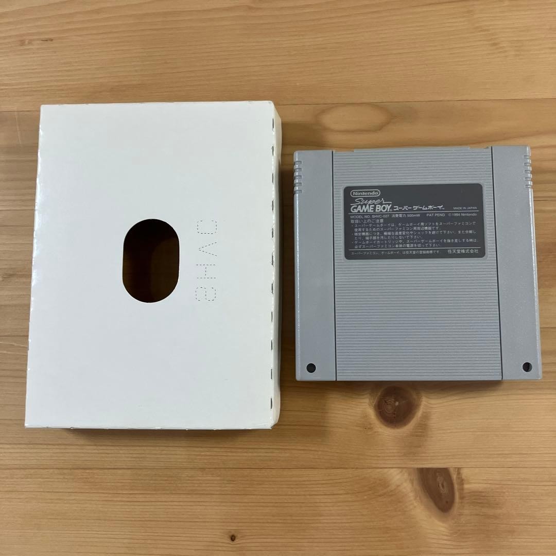 Super Game Boy for Super Famicom (SFC) – Boxed & Tested (SHVC-027)