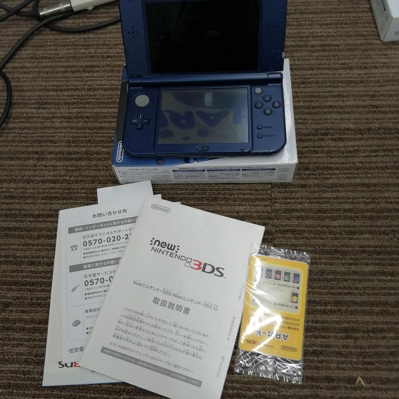 New Nintendo 3DS XL (LL) RED-001 with Box and Manual, Gaming Console A3398