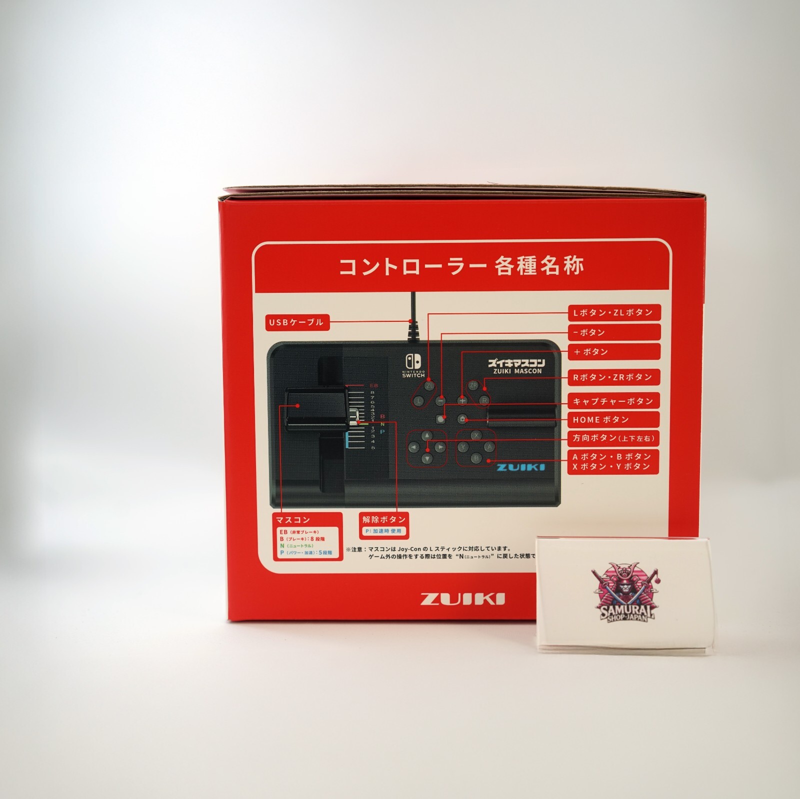 ZUIKI MASCON Densha de Go Controller for Nintendo Switch Black Japan New