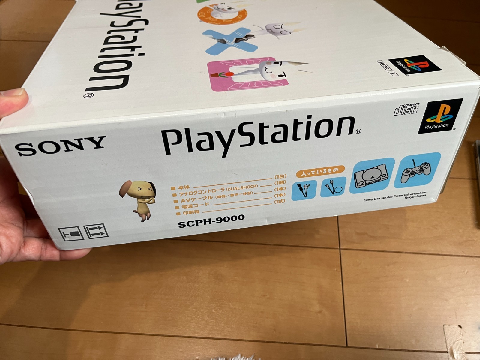 Sony PlayStation 1 PS1 Console SCPH-9000 with BOX and Manual 0328