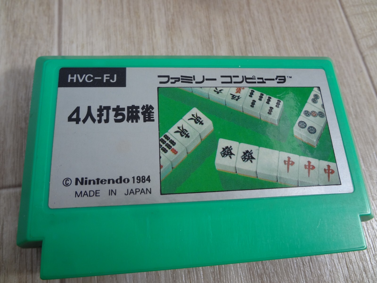 SHARP Twin Famicom AN-500R NES console – famicom is fine. disk system is no test