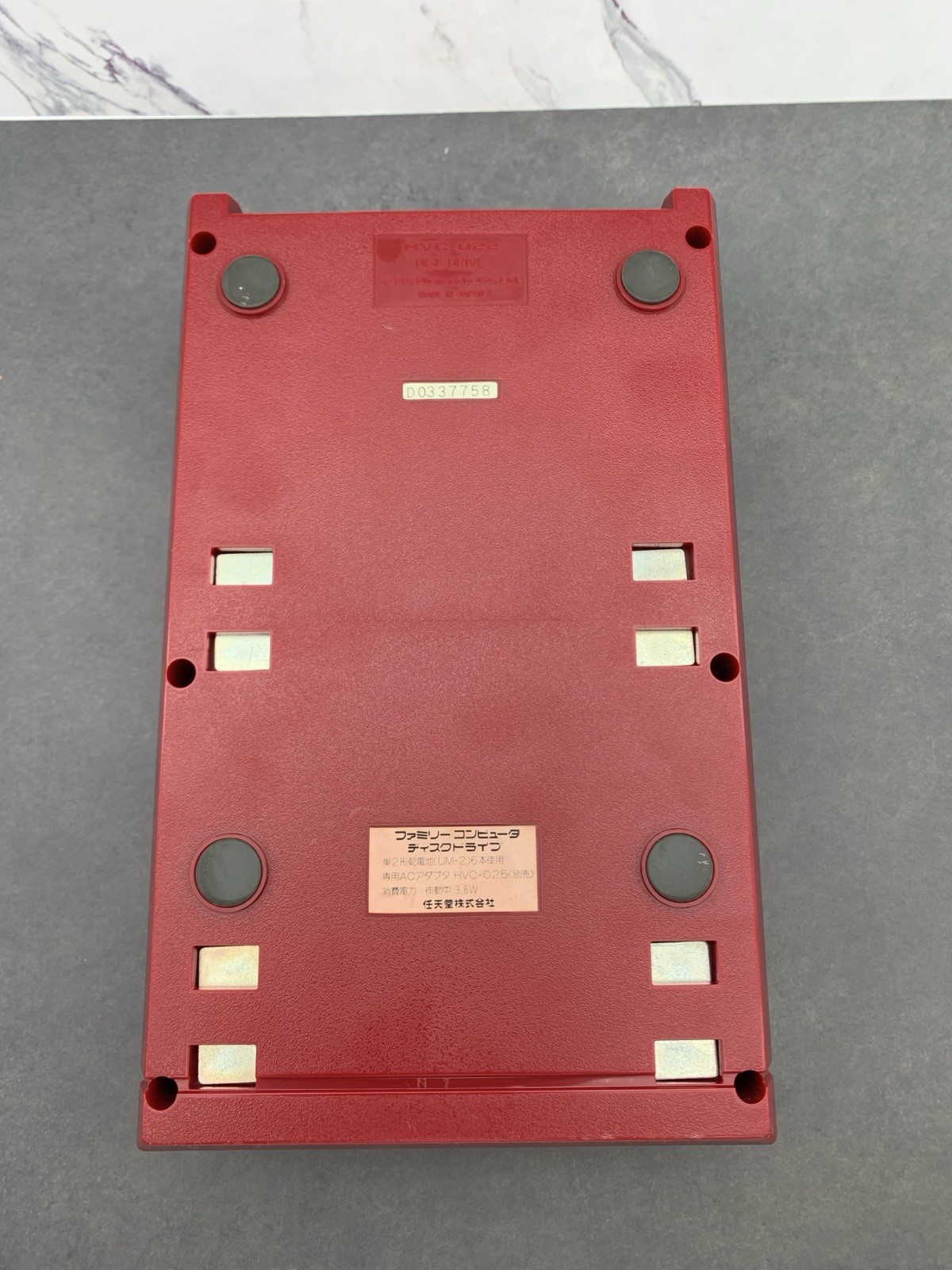 Nintendo Famicom Disk System Console HVC-022 for parts 0701-201