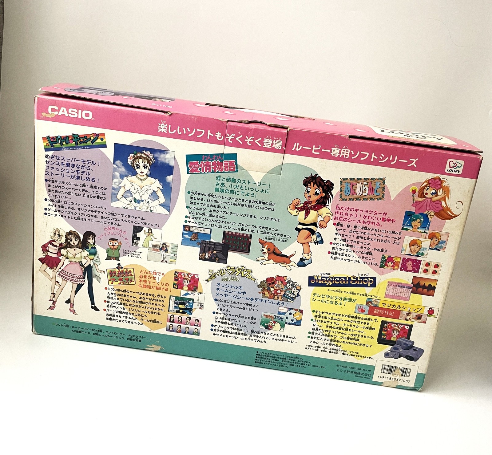 CASIO Loopy SV-100 My Seal Computer Console Boxed Used Japan Rare Set with Video