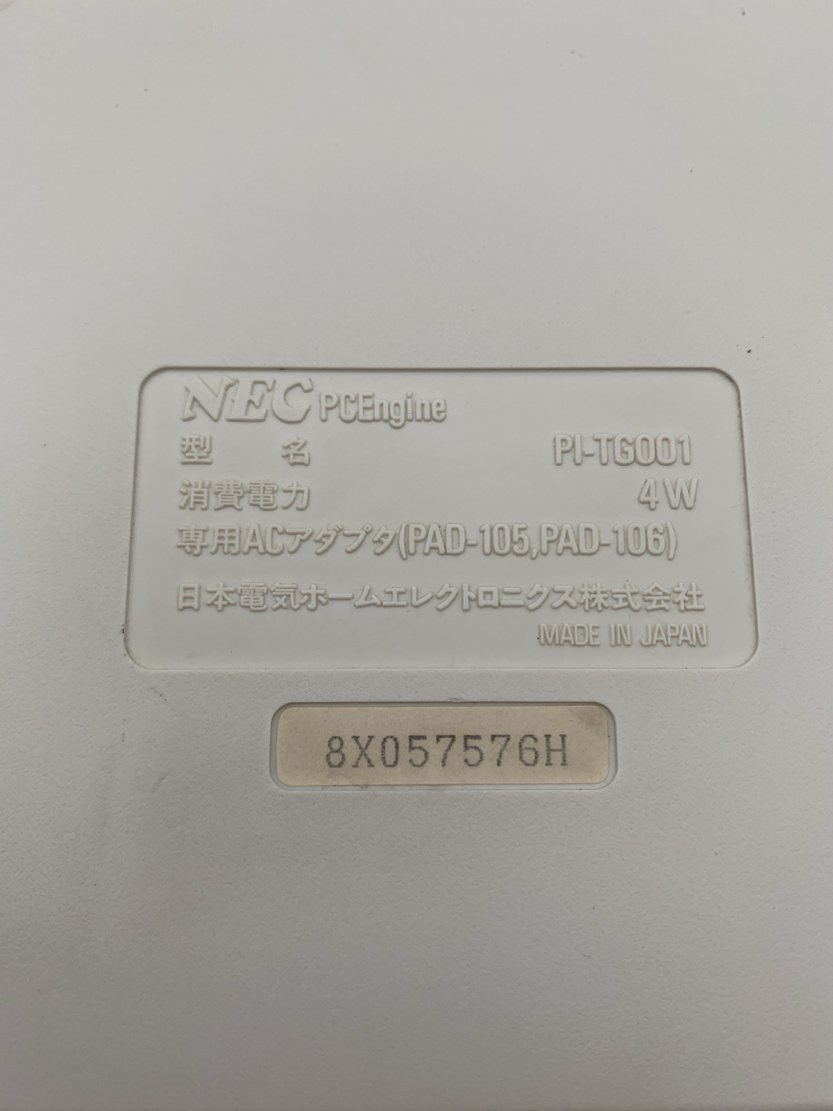 NEC PC Engine CD-ROM² (operation unconfirmed) – for parts 0622-202