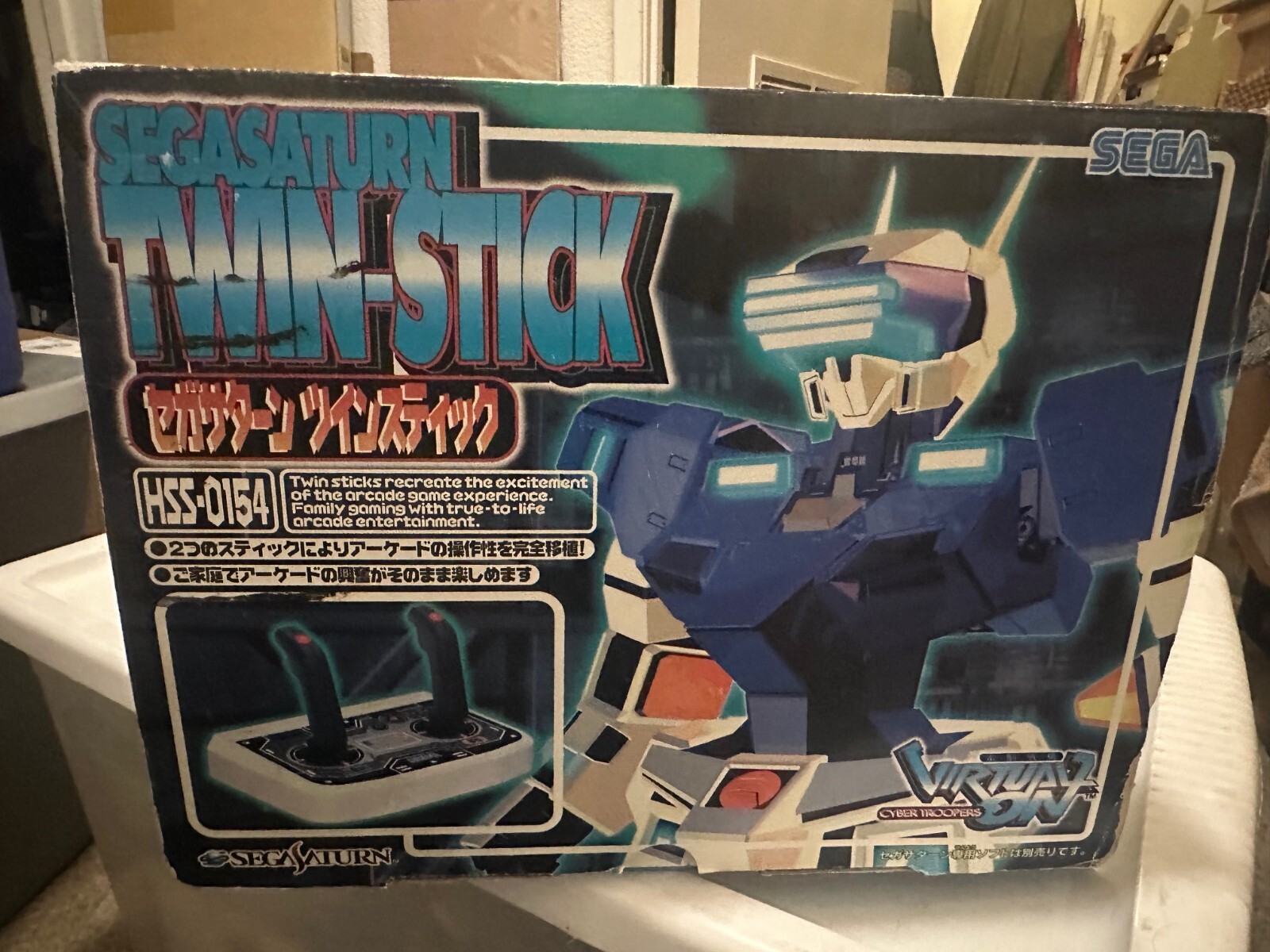 BOX ONLY — Sega Saturn Twin Stick HSS-0151 with Insides and papers — BOX ONLY