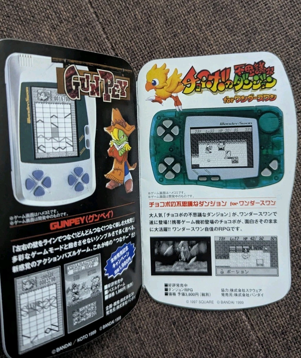 WonderSwan SW-001 Pearl White Japan Box,Paperwork,Manual,Baggie Only! No System!