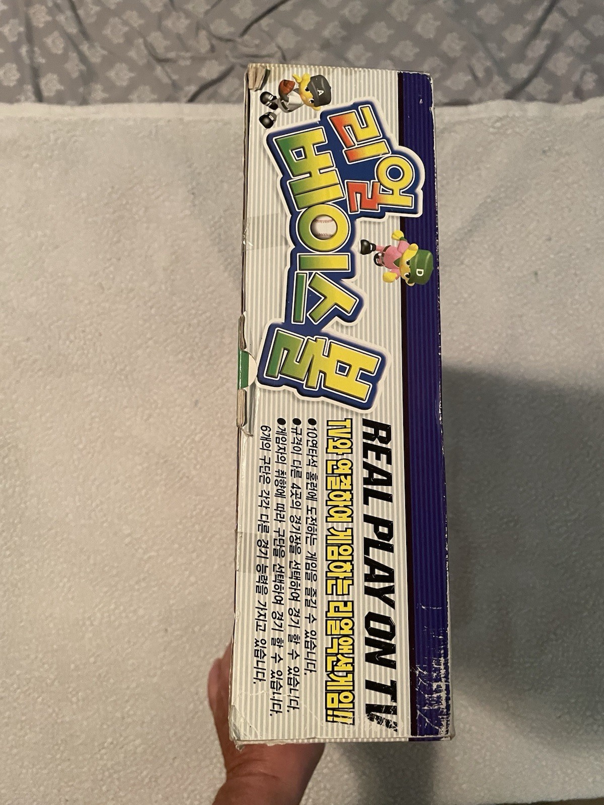 Sonokong TV Connected Home Game Console Baseball Game 2001 (New-Open Box)