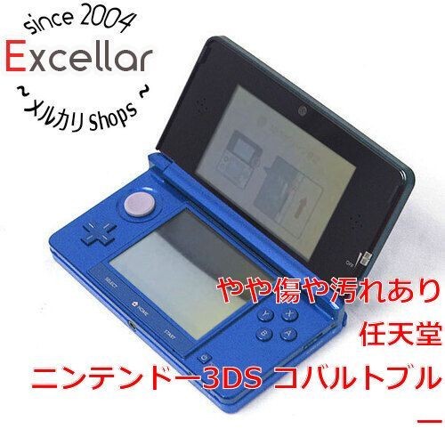 bn 15 Nintendo Nintendo 3DS Cobalt Blue CTR S BBAA LCD screen damage