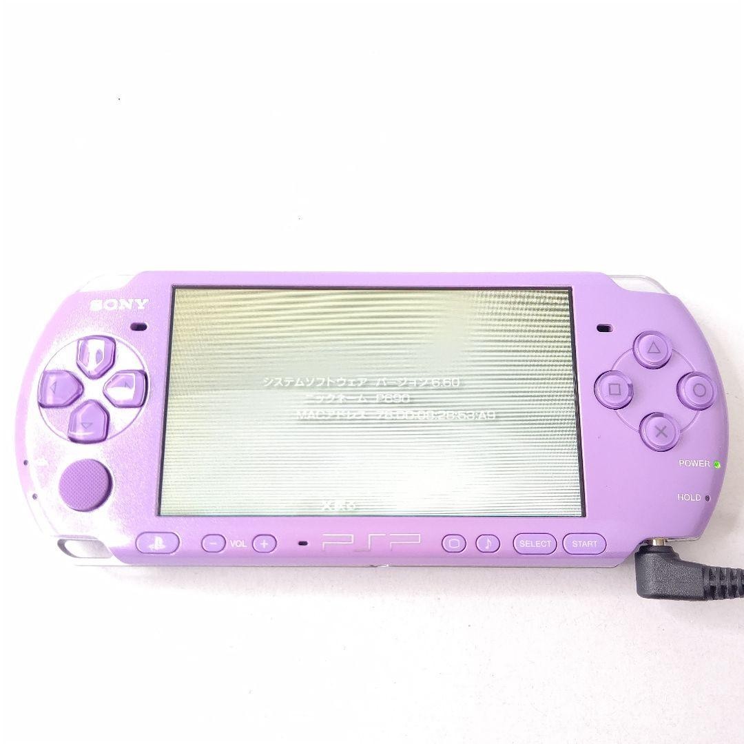 Sony PlayStation Portable PSP-3000 Console Lilac Purple Pokapoka Airou Village