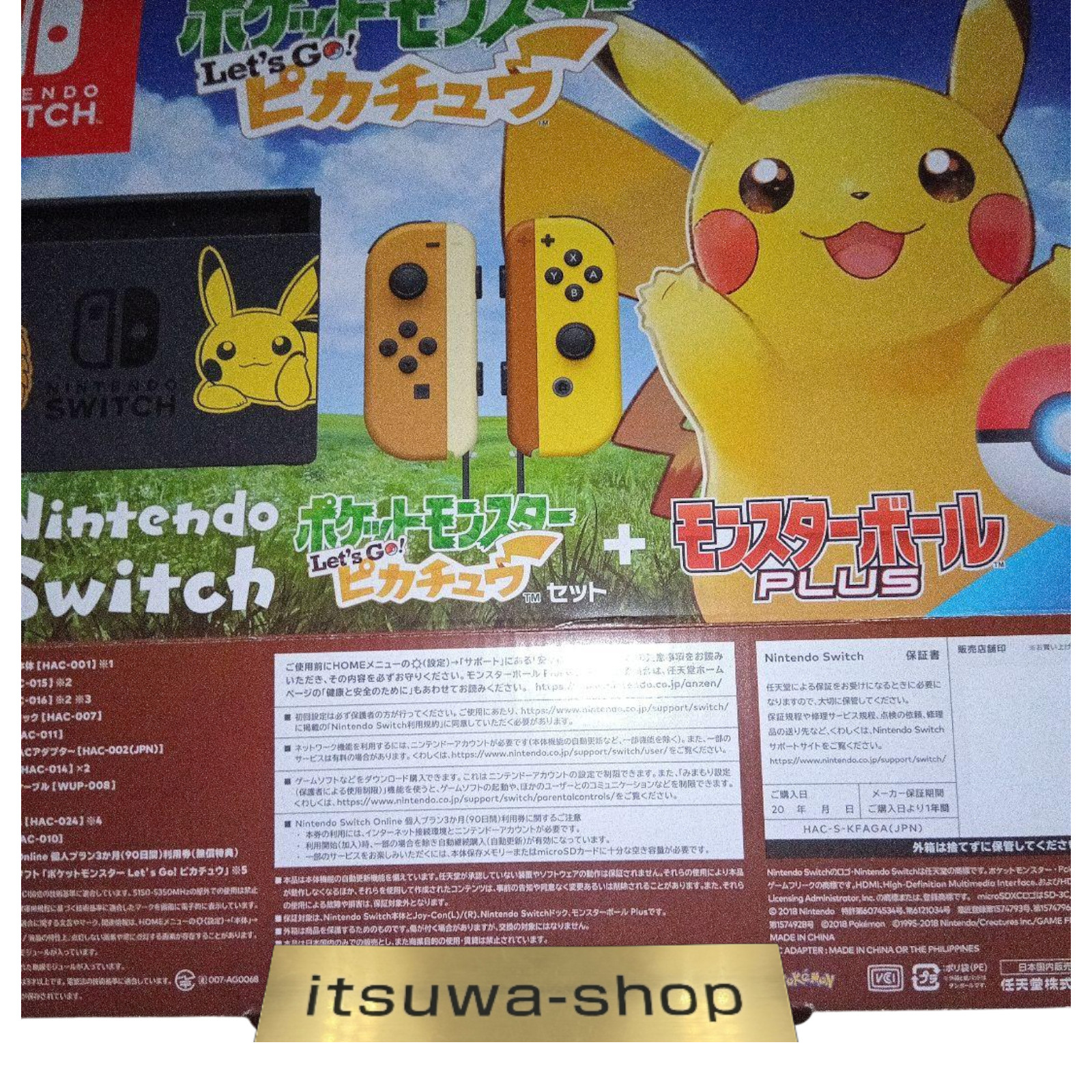 Nintendo Pokemon Let’s Go Pikachu Limited Edition Console Region Free From Japan